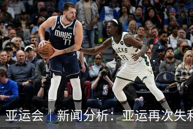 亚运会｜新闻分析：亚运再次失利，中国男篮差距何在